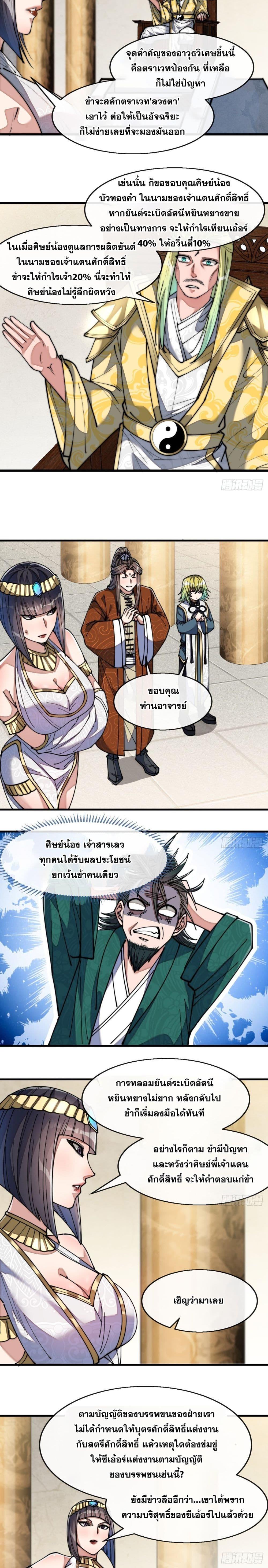 Manga-lc-com อ่านมังงะ อ่านการ์ตูน ออนไลน์ ฟรี I’m Really Not the Son of Luck ตอนที่ 1 2 3 4 5 6 7 8 9 10 11 12 13 14 ฟรี ไม่มีโฆษณา Manga-lc - อ่าน มังงะ อ่าน การ์ตูน ออนไลน์ อ่านมังงะ ฟรี