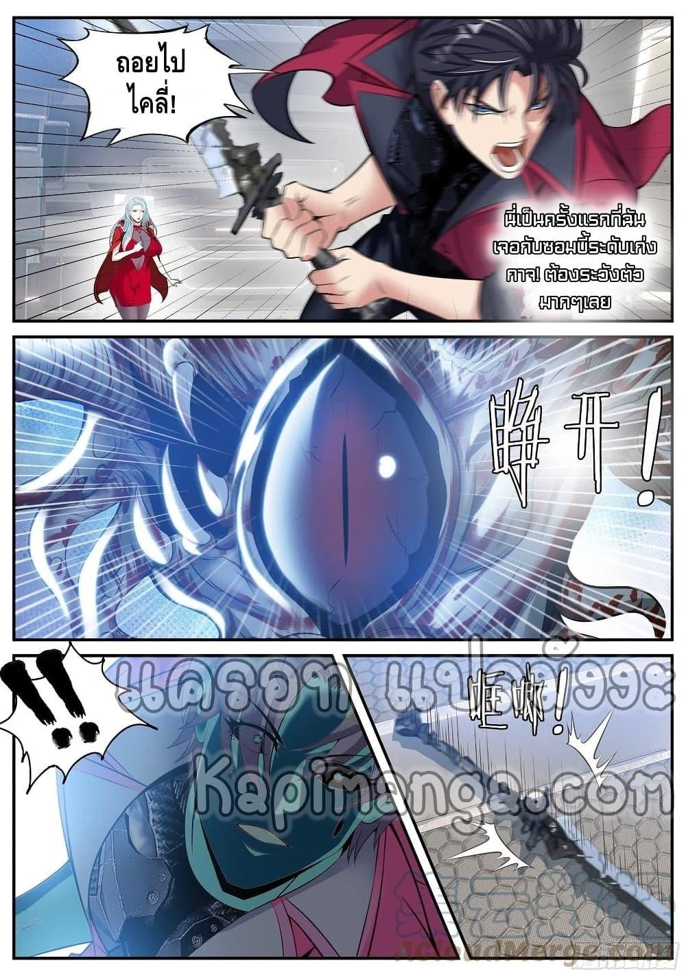 Manga-lc-com อ่านมังงะ อ่านการ์ตูน ออนไลน์ ฟรี Apocalyptic Dungeon ตอนที่ 1 2 3 4 5 6 7 8 9 10 11 12 13 14 ฟรี ไม่มีโฆษณา Manga-lc - อ่าน มังงะ อ่าน การ์ตูน ออนไลน์ อ่านมังงะ ฟรี