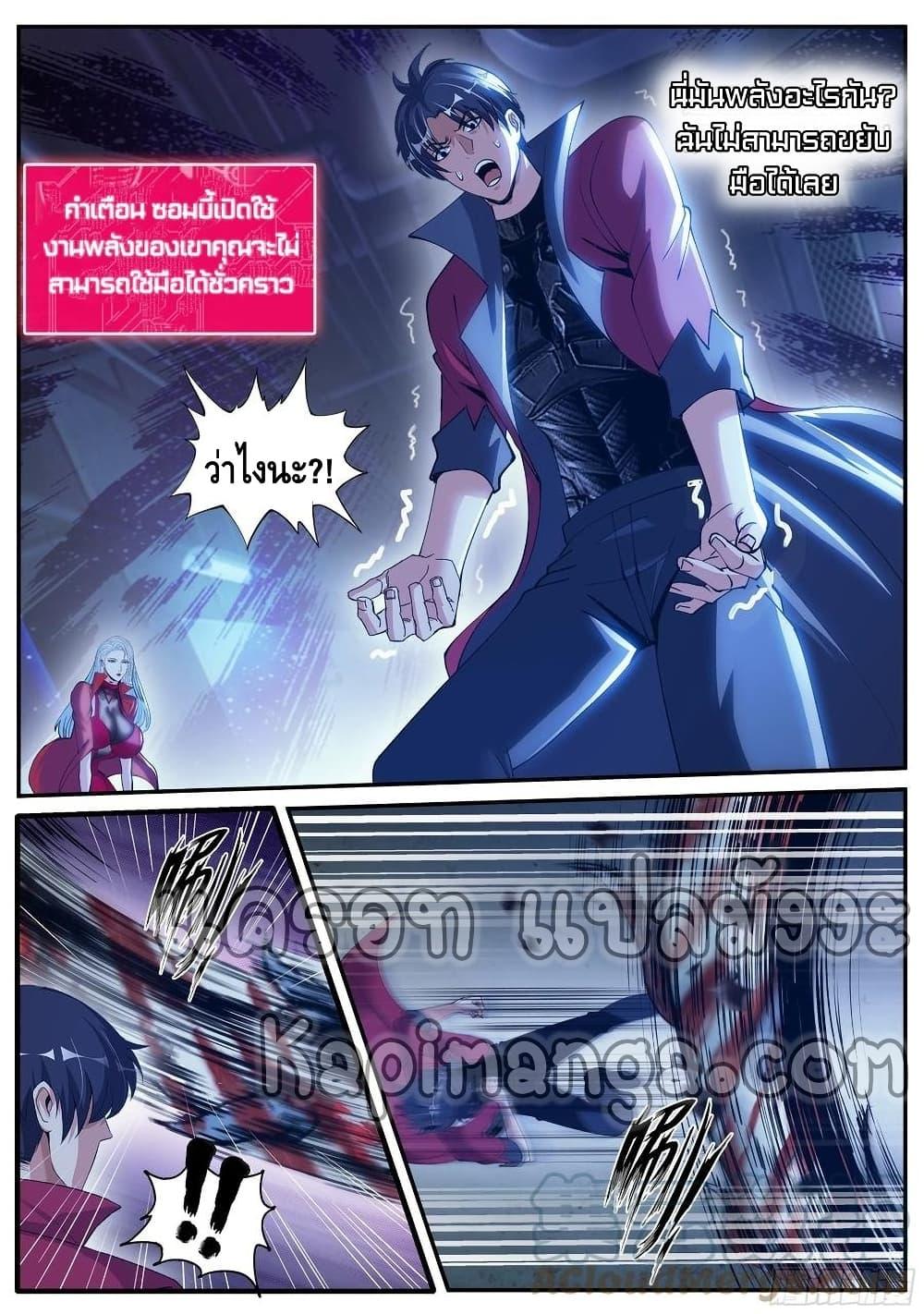 Manga-lc-com อ่านมังงะ อ่านการ์ตูน ออนไลน์ ฟรี Apocalyptic Dungeon ตอนที่ 1 2 3 4 5 6 7 8 9 10 11 12 13 14 ฟรี ไม่มีโฆษณา Manga-lc - อ่าน มังงะ อ่าน การ์ตูน ออนไลน์ อ่านมังงะ ฟรี