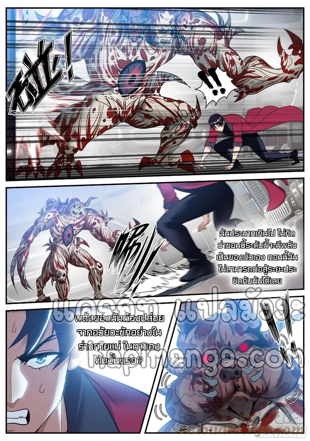 Manga-lc-com อ่านมังงะ อ่านการ์ตูน ออนไลน์ ฟรี Apocalyptic Dungeon ตอนที่ 1 2 3 4 5 6 7 8 9 10 11 12 13 14 ฟรี ไม่มีโฆษณา Manga-lc - อ่าน มังงะ อ่าน การ์ตูน ออนไลน์ อ่านมังงะ ฟรี