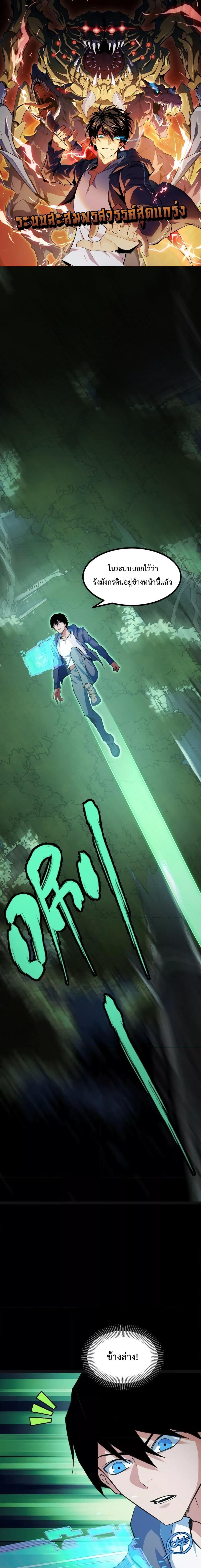 Manga-lc-com อ่านมังงะ อ่านการ์ตูน ออนไลน์ ฟรี I Level Up By Absorbing Everything ตอนที่ 1 2 3 4 5 6 7 8 9 10 11 12 13 14 ฟรี ไม่มีโฆษณา Manga-lc - อ่าน มังงะ อ่าน การ์ตูน ออนไลน์ อ่านมังงะ ฟรี