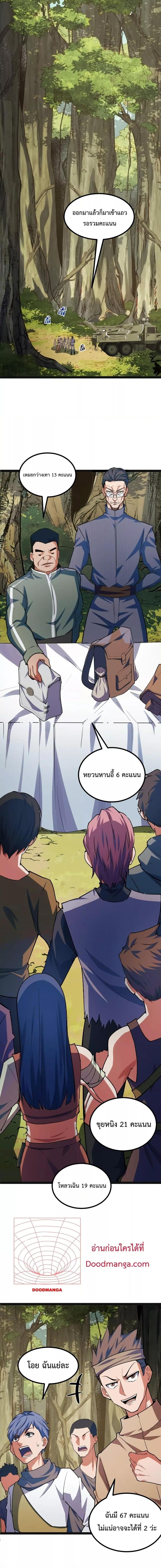 Manga-lc-com อ่านมังงะ อ่านการ์ตูน ออนไลน์ ฟรี I Level Up By Absorbing Everything ตอนที่ 1 2 3 4 5 6 7 8 9 10 11 12 13 14 ฟรี ไม่มีโฆษณา Manga-lc - อ่าน มังงะ อ่าน การ์ตูน ออนไลน์ อ่านมังงะ ฟรี