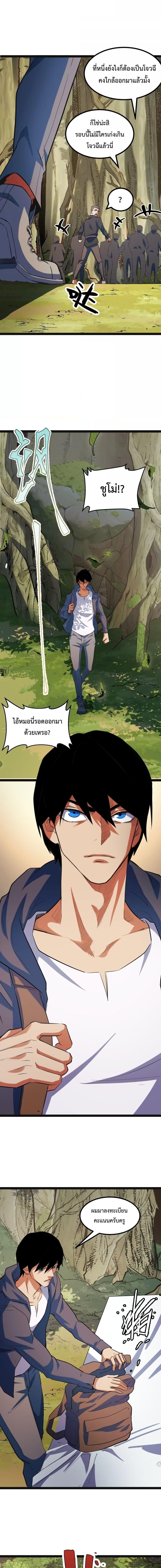 Manga-lc-com อ่านมังงะ อ่านการ์ตูน ออนไลน์ ฟรี I Level Up By Absorbing Everything ตอนที่ 1 2 3 4 5 6 7 8 9 10 11 12 13 14 ฟรี ไม่มีโฆษณา Manga-lc - อ่าน มังงะ อ่าน การ์ตูน ออนไลน์ อ่านมังงะ ฟรี
