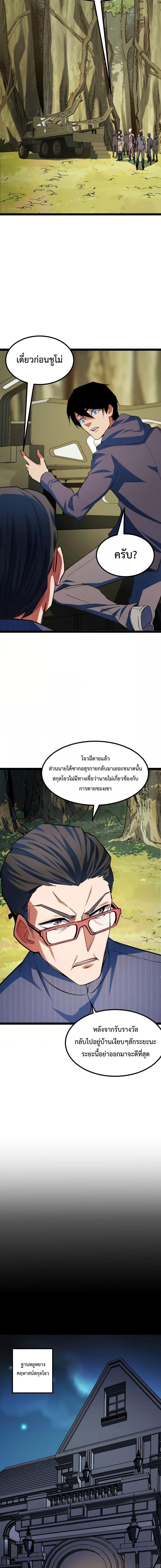 Manga-lc-com อ่านมังงะ อ่านการ์ตูน ออนไลน์ ฟรี I Level Up By Absorbing Everything ตอนที่ 1 2 3 4 5 6 7 8 9 10 11 12 13 14 ฟรี ไม่มีโฆษณา Manga-lc - อ่าน มังงะ อ่าน การ์ตูน ออนไลน์ อ่านมังงะ ฟรี