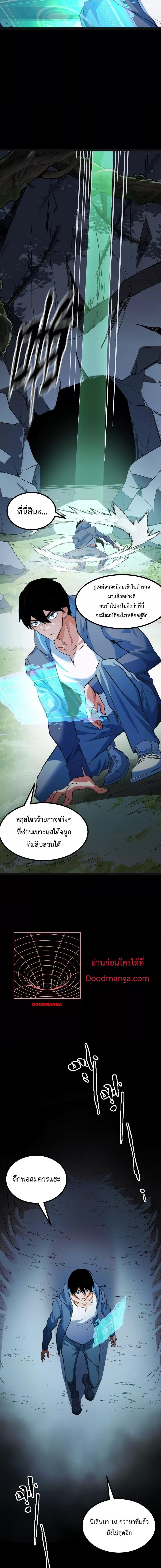 Manga-lc-com อ่านมังงะ อ่านการ์ตูน ออนไลน์ ฟรี I Level Up By Absorbing Everything ตอนที่ 1 2 3 4 5 6 7 8 9 10 11 12 13 14 ฟรี ไม่มีโฆษณา Manga-lc - อ่าน มังงะ อ่าน การ์ตูน ออนไลน์ อ่านมังงะ ฟรี