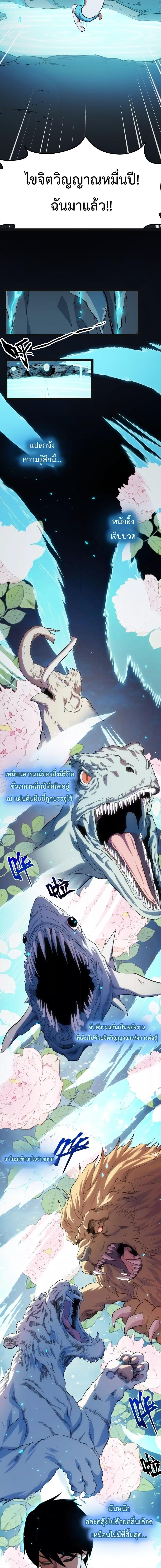 Manga-lc-com อ่านมังงะ อ่านการ์ตูน ออนไลน์ ฟรี I Level Up By Absorbing Everything ตอนที่ 1 2 3 4 5 6 7 8 9 10 11 12 13 14 ฟรี ไม่มีโฆษณา Manga-lc - อ่าน มังงะ อ่าน การ์ตูน ออนไลน์ อ่านมังงะ ฟรี