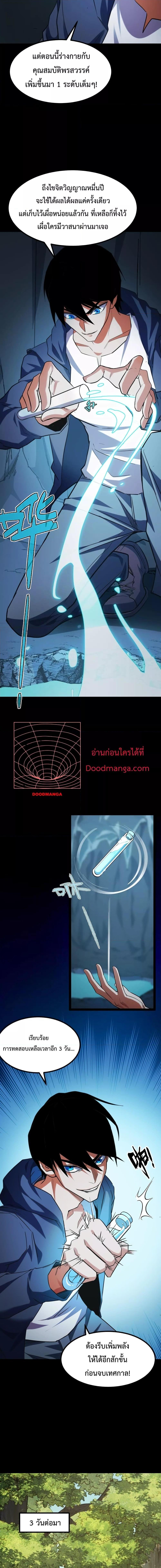 Manga-lc-com อ่านมังงะ อ่านการ์ตูน ออนไลน์ ฟรี I Level Up By Absorbing Everything ตอนที่ 1 2 3 4 5 6 7 8 9 10 11 12 13 14 ฟรี ไม่มีโฆษณา Manga-lc - อ่าน มังงะ อ่าน การ์ตูน ออนไลน์ อ่านมังงะ ฟรี