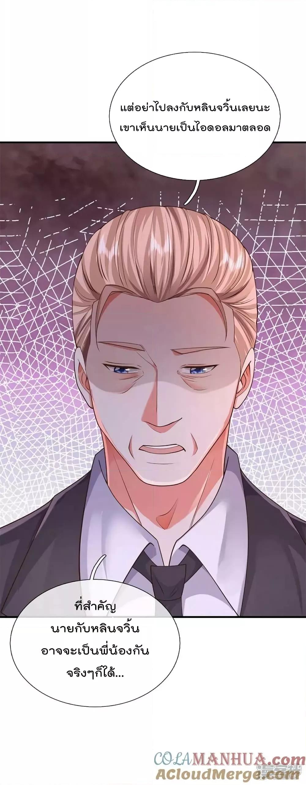 Manga-lc-com อ่านมังงะ อ่านการ์ตูน ออนไลน์ ฟรี I’m The Great I ตอนที่ 1 2 3 4 5 6 7 8 9 10 11 12 13 14 ฟรี ไม่มีโฆษณา Manga-lc - อ่าน มังงะ อ่าน การ์ตูน ออนไลน์ อ่านมังงะ ฟรี