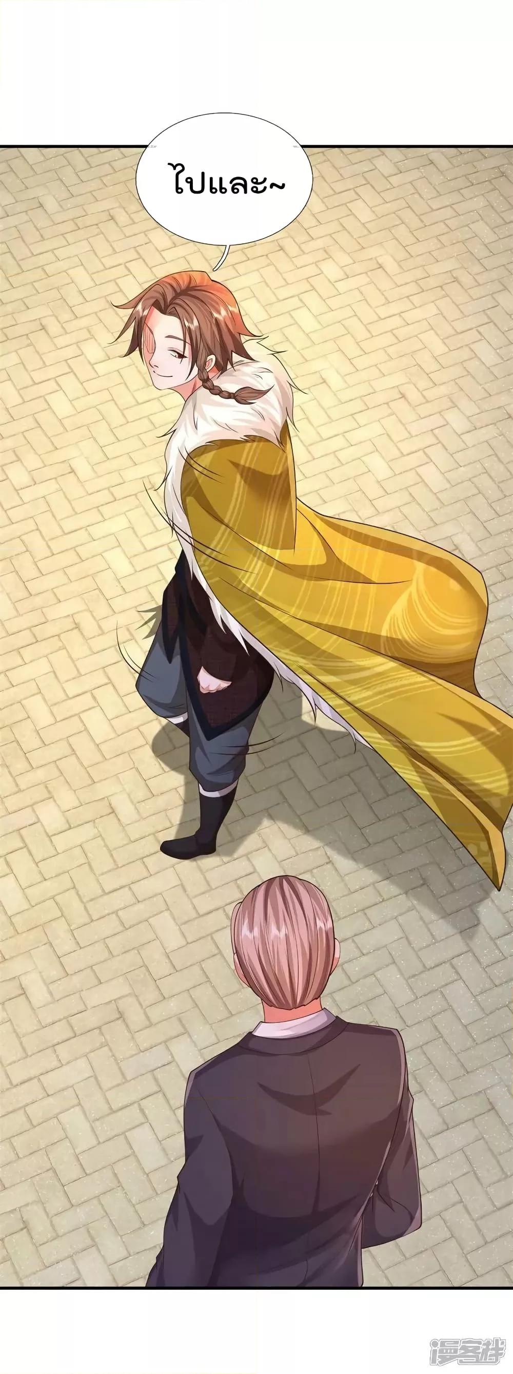 Manga-lc-com อ่านมังงะ อ่านการ์ตูน ออนไลน์ ฟรี I’m The Great I ตอนที่ 1 2 3 4 5 6 7 8 9 10 11 12 13 14 ฟรี ไม่มีโฆษณา Manga-lc - อ่าน มังงะ อ่าน การ์ตูน ออนไลน์ อ่านมังงะ ฟรี