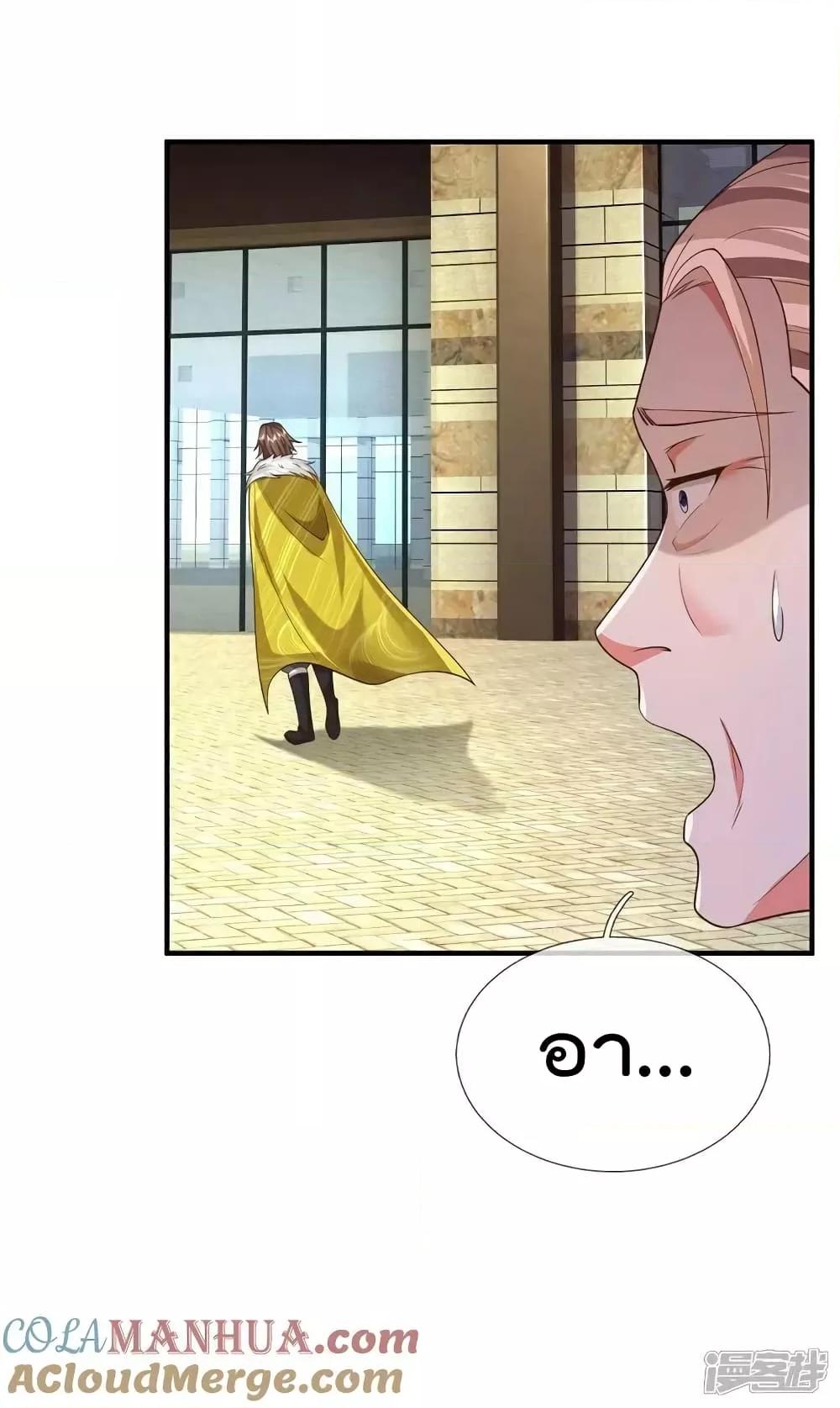 Manga-lc-com อ่านมังงะ อ่านการ์ตูน ออนไลน์ ฟรี I’m The Great I ตอนที่ 1 2 3 4 5 6 7 8 9 10 11 12 13 14 ฟรี ไม่มีโฆษณา Manga-lc - อ่าน มังงะ อ่าน การ์ตูน ออนไลน์ อ่านมังงะ ฟรี
