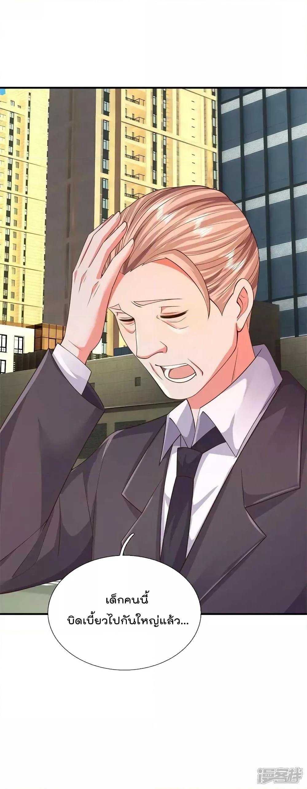 Manga-lc-com อ่านมังงะ อ่านการ์ตูน ออนไลน์ ฟรี I’m The Great I ตอนที่ 1 2 3 4 5 6 7 8 9 10 11 12 13 14 ฟรี ไม่มีโฆษณา Manga-lc - อ่าน มังงะ อ่าน การ์ตูน ออนไลน์ อ่านมังงะ ฟรี