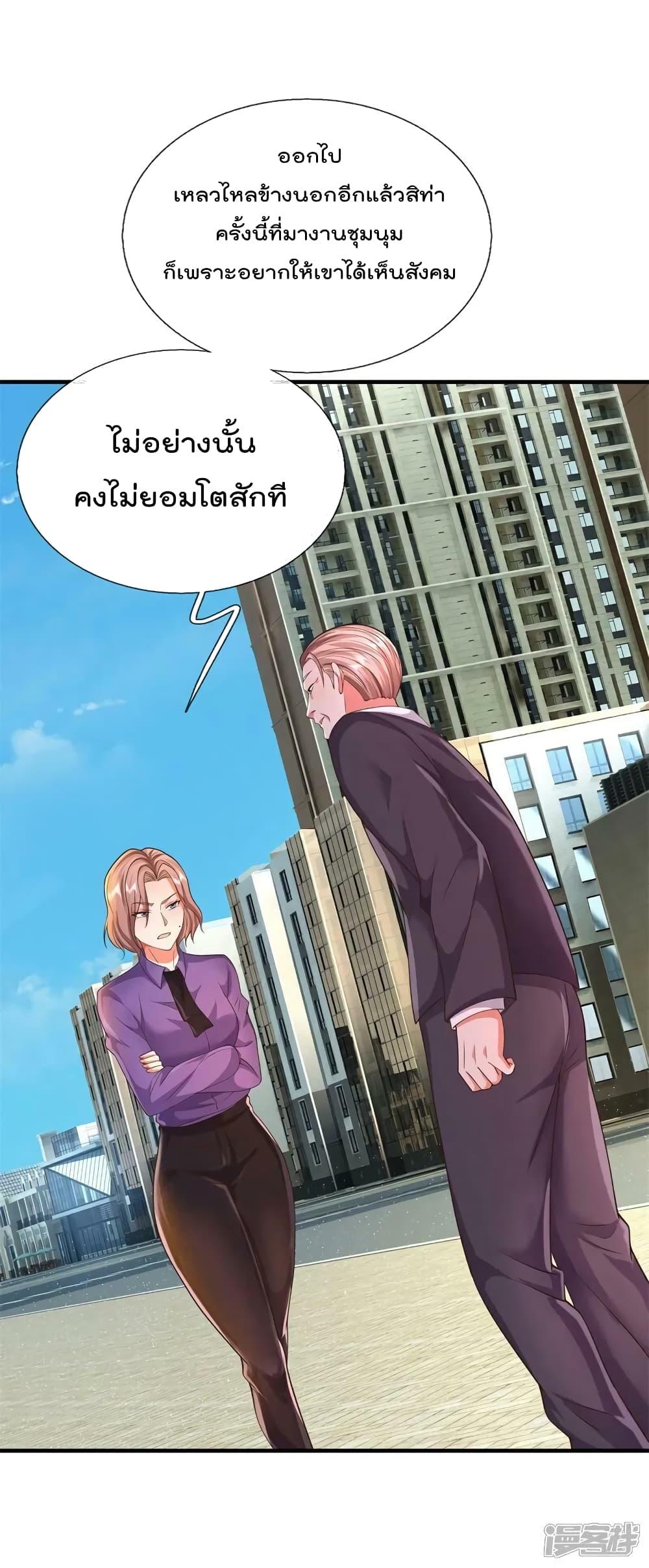 Manga-lc-com อ่านมังงะ อ่านการ์ตูน ออนไลน์ ฟรี I’m The Great I ตอนที่ 1 2 3 4 5 6 7 8 9 10 11 12 13 14 ฟรี ไม่มีโฆษณา Manga-lc - อ่าน มังงะ อ่าน การ์ตูน ออนไลน์ อ่านมังงะ ฟรี