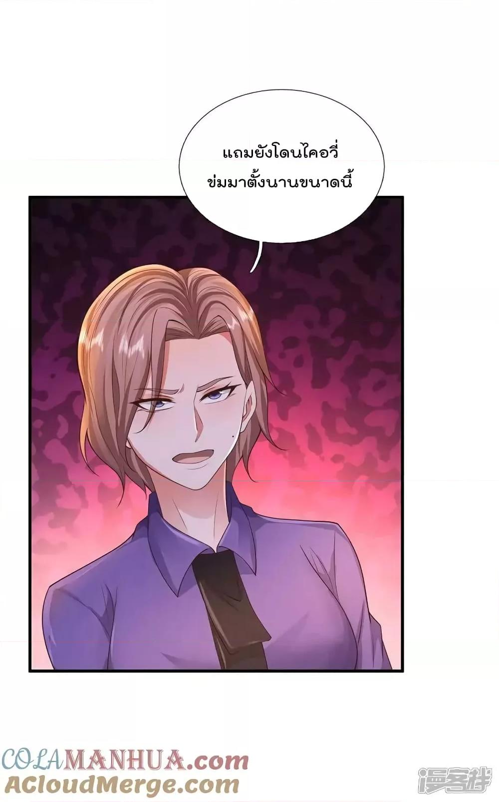 Manga-lc-com อ่านมังงะ อ่านการ์ตูน ออนไลน์ ฟรี I’m The Great I ตอนที่ 1 2 3 4 5 6 7 8 9 10 11 12 13 14 ฟรี ไม่มีโฆษณา Manga-lc - อ่าน มังงะ อ่าน การ์ตูน ออนไลน์ อ่านมังงะ ฟรี