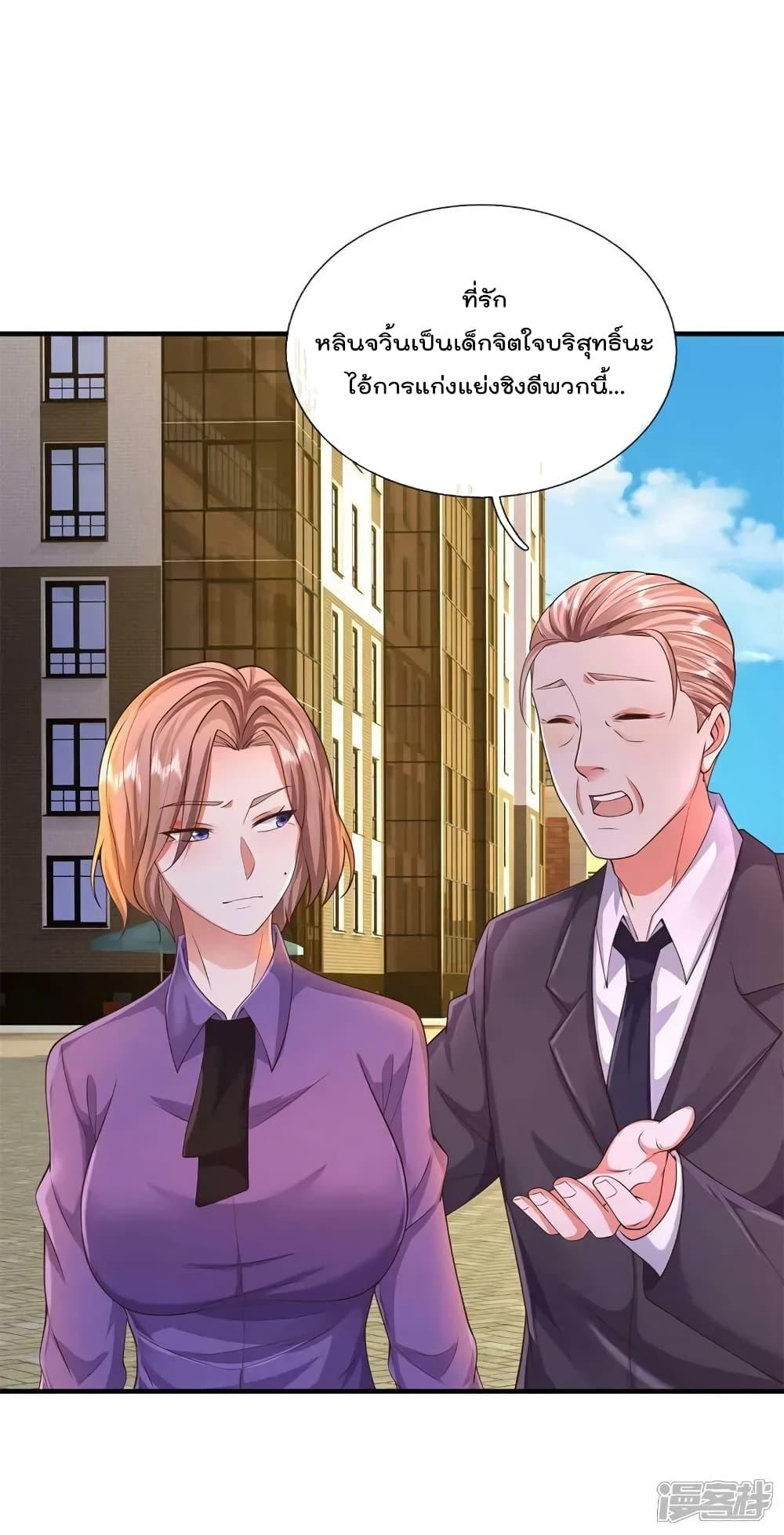 Manga-lc-com อ่านมังงะ อ่านการ์ตูน ออนไลน์ ฟรี I’m The Great I ตอนที่ 1 2 3 4 5 6 7 8 9 10 11 12 13 14 ฟรี ไม่มีโฆษณา Manga-lc - อ่าน มังงะ อ่าน การ์ตูน ออนไลน์ อ่านมังงะ ฟรี