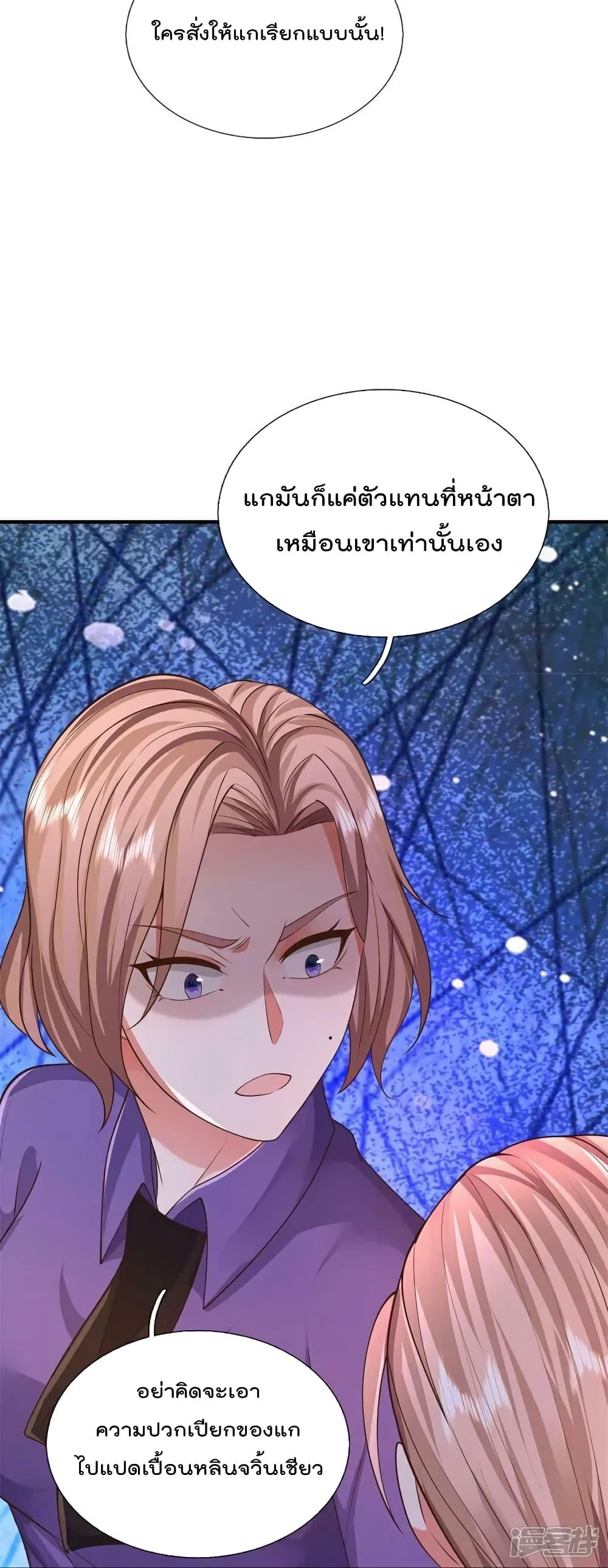 Manga-lc-com อ่านมังงะ อ่านการ์ตูน ออนไลน์ ฟรี I’m The Great I ตอนที่ 1 2 3 4 5 6 7 8 9 10 11 12 13 14 ฟรี ไม่มีโฆษณา Manga-lc - อ่าน มังงะ อ่าน การ์ตูน ออนไลน์ อ่านมังงะ ฟรี