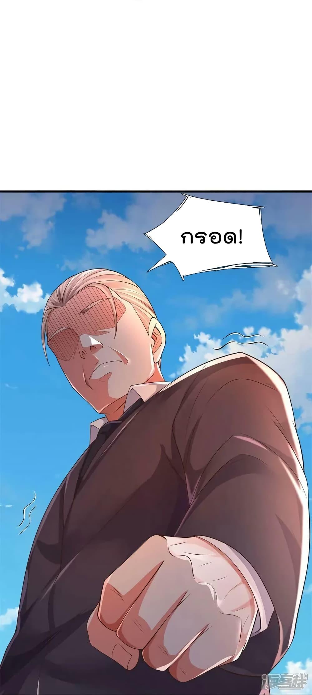 Manga-lc-com อ่านมังงะ อ่านการ์ตูน ออนไลน์ ฟรี I’m The Great I ตอนที่ 1 2 3 4 5 6 7 8 9 10 11 12 13 14 ฟรี ไม่มีโฆษณา Manga-lc - อ่าน มังงะ อ่าน การ์ตูน ออนไลน์ อ่านมังงะ ฟรี