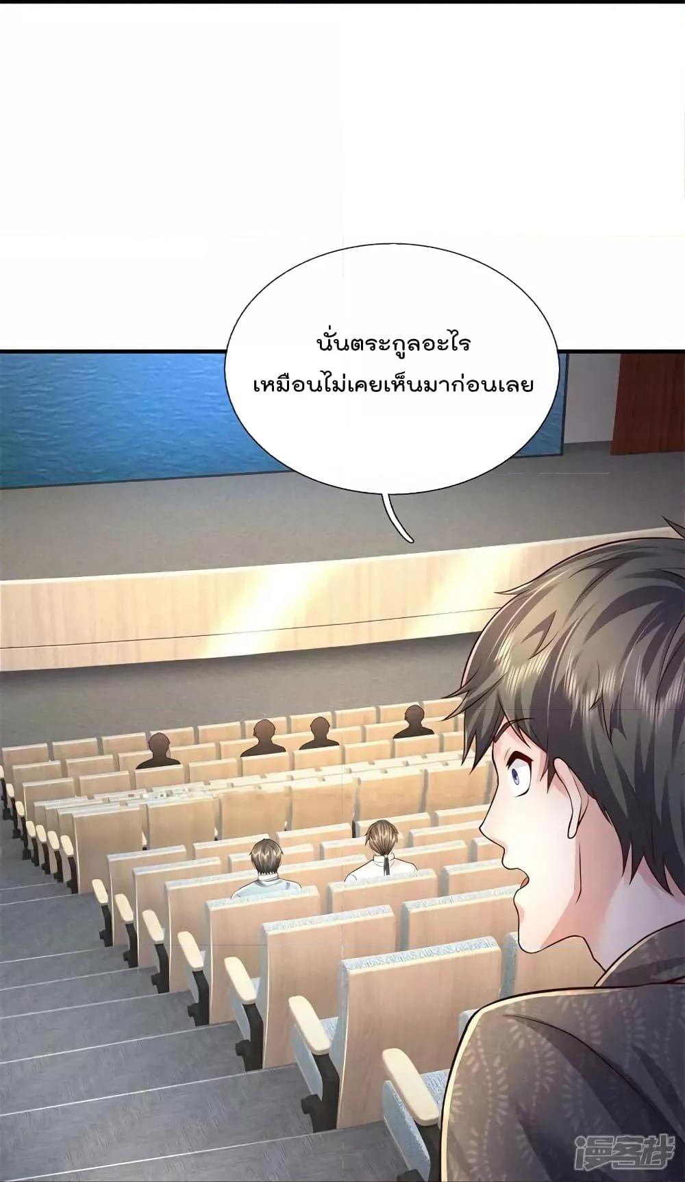 Manga-lc-com อ่านมังงะ อ่านการ์ตูน ออนไลน์ ฟรี I’m The Great I ตอนที่ 1 2 3 4 5 6 7 8 9 10 11 12 13 14 ฟรี ไม่มีโฆษณา Manga-lc - อ่าน มังงะ อ่าน การ์ตูน ออนไลน์ อ่านมังงะ ฟรี