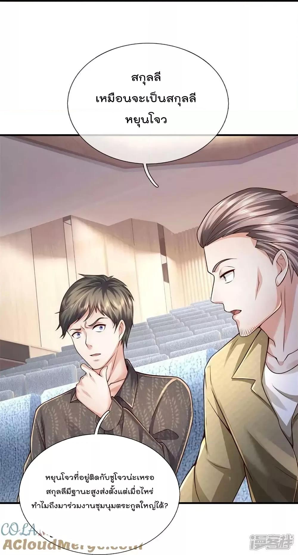 Manga-lc-com อ่านมังงะ อ่านการ์ตูน ออนไลน์ ฟรี I’m The Great I ตอนที่ 1 2 3 4 5 6 7 8 9 10 11 12 13 14 ฟรี ไม่มีโฆษณา Manga-lc - อ่าน มังงะ อ่าน การ์ตูน ออนไลน์ อ่านมังงะ ฟรี