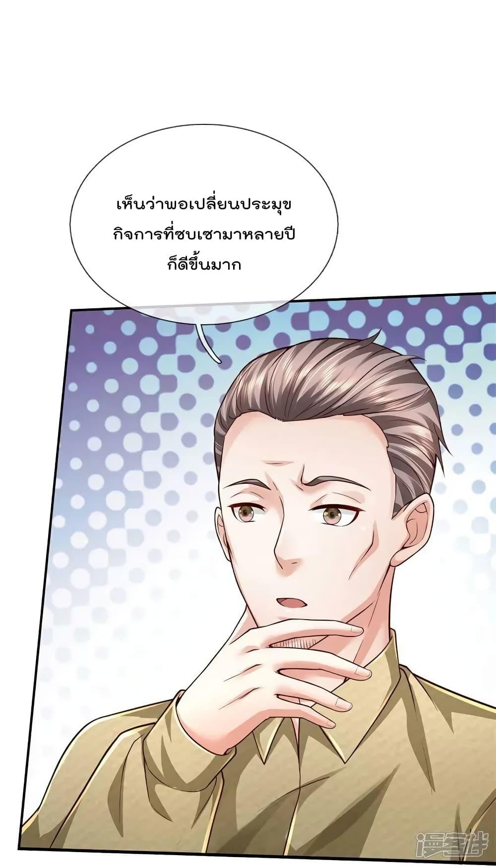 Manga-lc-com อ่านมังงะ อ่านการ์ตูน ออนไลน์ ฟรี I’m The Great I ตอนที่ 1 2 3 4 5 6 7 8 9 10 11 12 13 14 ฟรี ไม่มีโฆษณา Manga-lc - อ่าน มังงะ อ่าน การ์ตูน ออนไลน์ อ่านมังงะ ฟรี