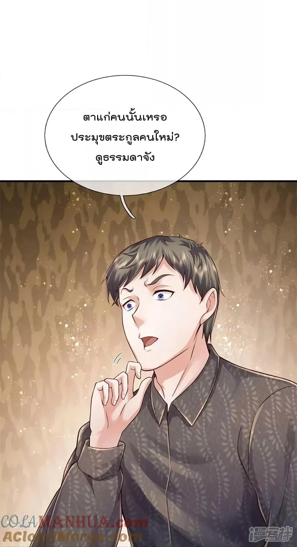 Manga-lc-com อ่านมังงะ อ่านการ์ตูน ออนไลน์ ฟรี I’m The Great I ตอนที่ 1 2 3 4 5 6 7 8 9 10 11 12 13 14 ฟรี ไม่มีโฆษณา Manga-lc - อ่าน มังงะ อ่าน การ์ตูน ออนไลน์ อ่านมังงะ ฟรี