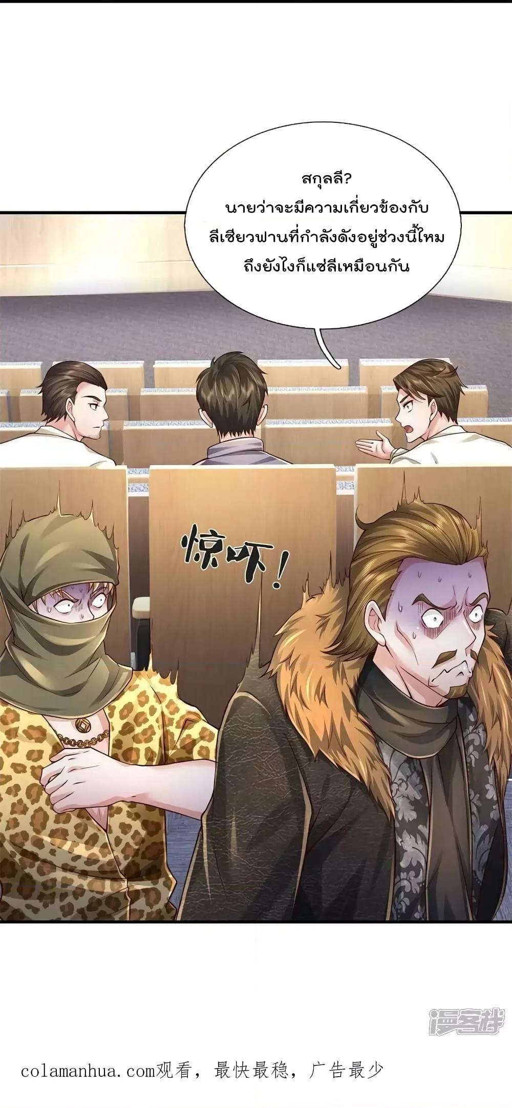 Manga-lc-com อ่านมังงะ อ่านการ์ตูน ออนไลน์ ฟรี I’m The Great I ตอนที่ 1 2 3 4 5 6 7 8 9 10 11 12 13 14 ฟรี ไม่มีโฆษณา Manga-lc - อ่าน มังงะ อ่าน การ์ตูน ออนไลน์ อ่านมังงะ ฟรี