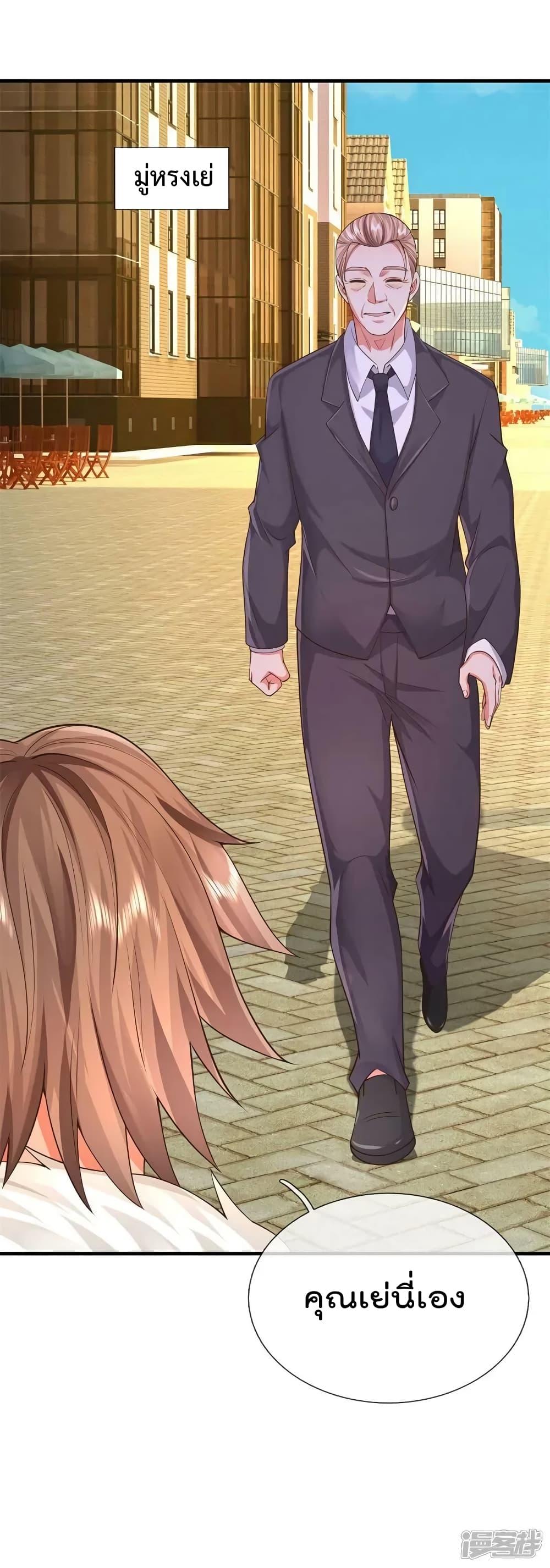 Manga-lc-com อ่านมังงะ อ่านการ์ตูน ออนไลน์ ฟรี I’m The Great I ตอนที่ 1 2 3 4 5 6 7 8 9 10 11 12 13 14 ฟรี ไม่มีโฆษณา Manga-lc - อ่าน มังงะ อ่าน การ์ตูน ออนไลน์ อ่านมังงะ ฟรี