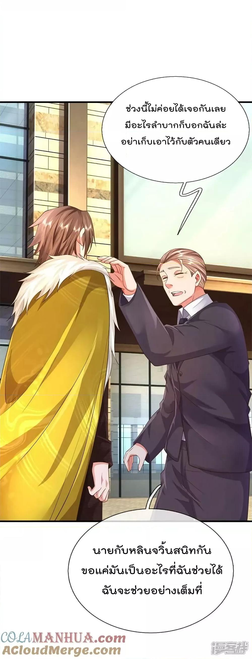 Manga-lc-com อ่านมังงะ อ่านการ์ตูน ออนไลน์ ฟรี I’m The Great I ตอนที่ 1 2 3 4 5 6 7 8 9 10 11 12 13 14 ฟรี ไม่มีโฆษณา Manga-lc - อ่าน มังงะ อ่าน การ์ตูน ออนไลน์ อ่านมังงะ ฟรี