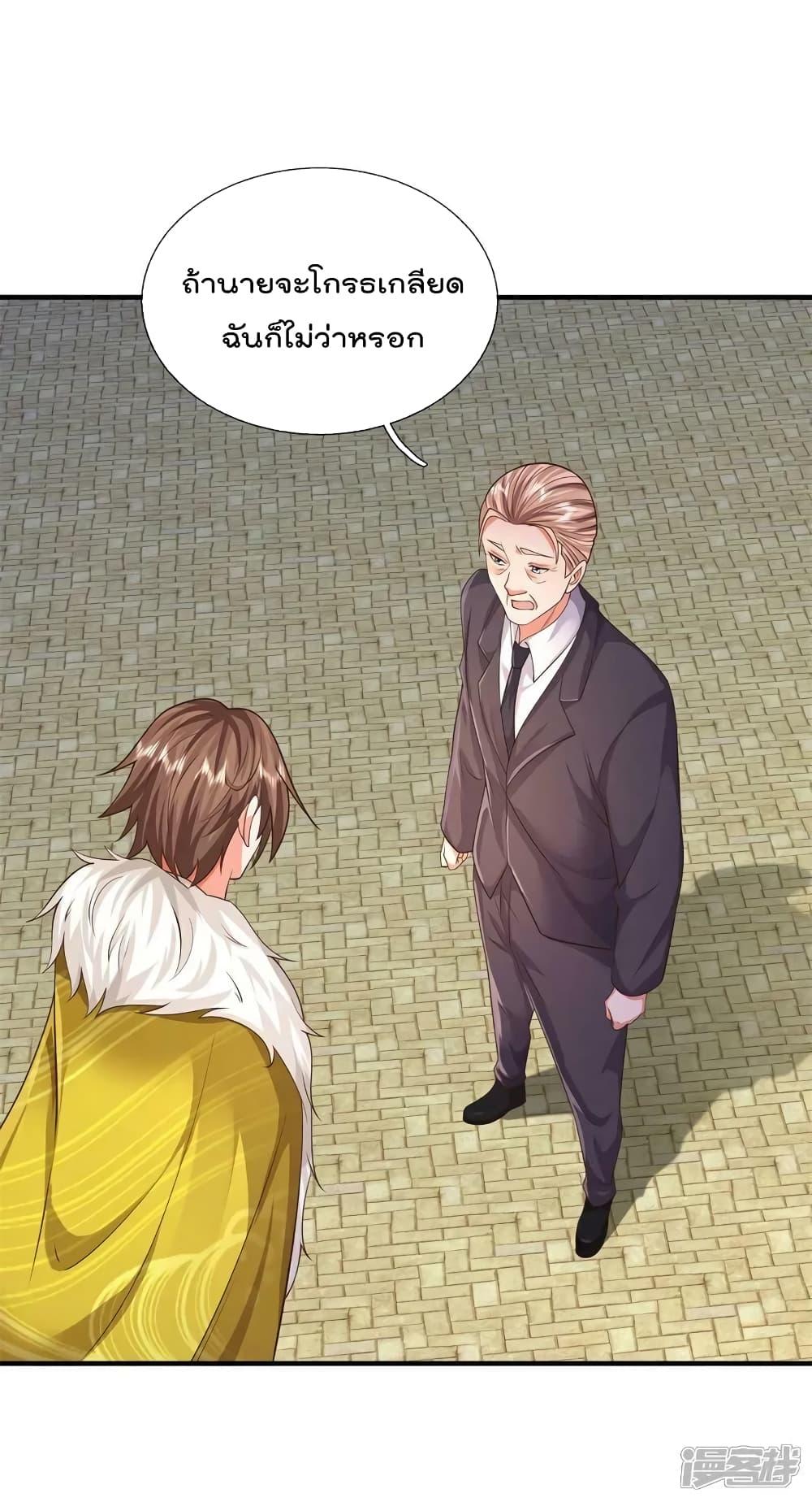 Manga-lc-com อ่านมังงะ อ่านการ์ตูน ออนไลน์ ฟรี I’m The Great I ตอนที่ 1 2 3 4 5 6 7 8 9 10 11 12 13 14 ฟรี ไม่มีโฆษณา Manga-lc - อ่าน มังงะ อ่าน การ์ตูน ออนไลน์ อ่านมังงะ ฟรี