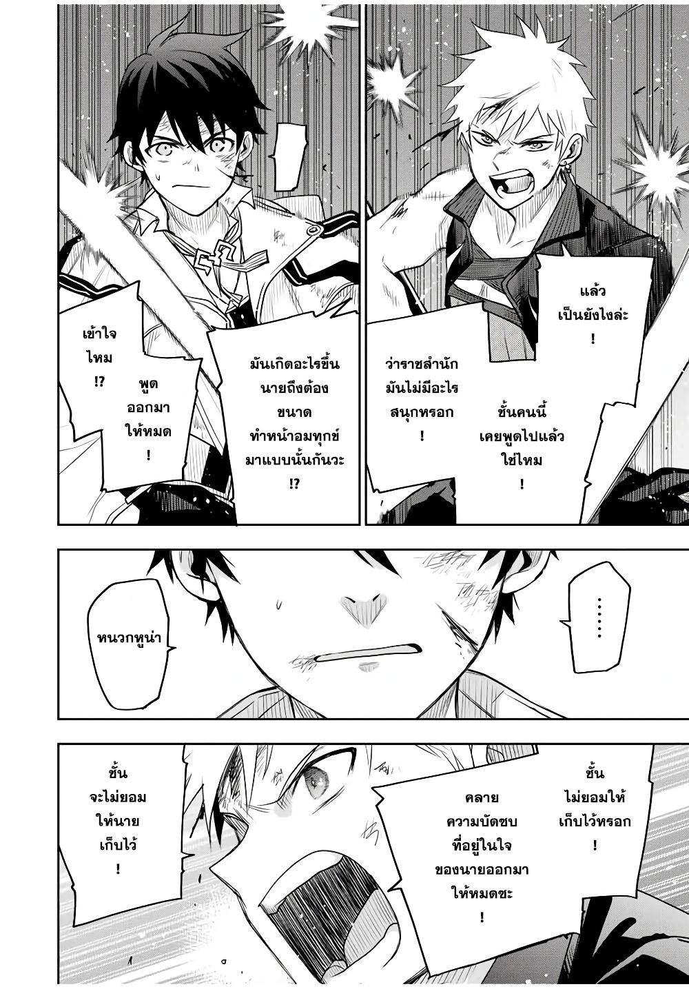 Manga-lc-com อ่านมังงะ อ่านการ์ตูน ออนไลน์ ฟรี Mikata ga Yowa Sugite Hojo Mahou ni Toushite ita Kyuutei Mahou shi, Tsuihou Sarete Saikyou wo Mezasu ตอนที่ 1 2 3 4 5 6 7 8 9 10 11 12 13 14 ฟรี ไม่มีโฆษณา Manga-lc - อ่าน มังงะ อ่าน การ์ตูน ออนไลน์ อ่านมังงะ ฟรี