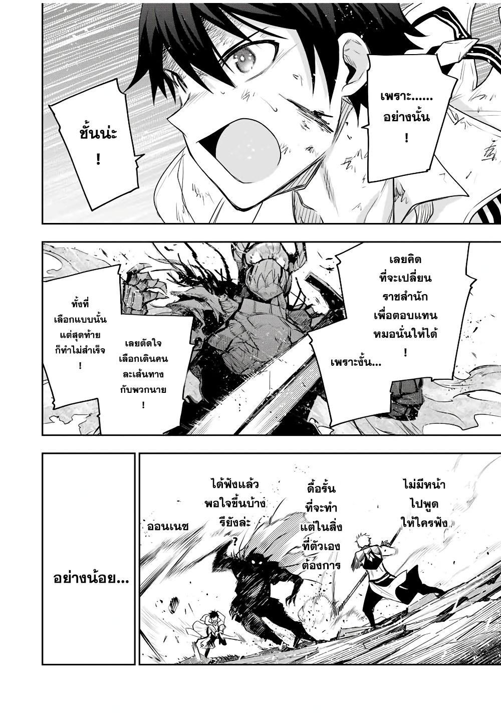 Manga-lc-com อ่านมังงะ อ่านการ์ตูน ออนไลน์ ฟรี Mikata ga Yowa Sugite Hojo Mahou ni Toushite ita Kyuutei Mahou shi, Tsuihou Sarete Saikyou wo Mezasu ตอนที่ 1 2 3 4 5 6 7 8 9 10 11 12 13 14 ฟรี ไม่มีโฆษณา Manga-lc - อ่าน มังงะ อ่าน การ์ตูน ออนไลน์ อ่านมังงะ ฟรี