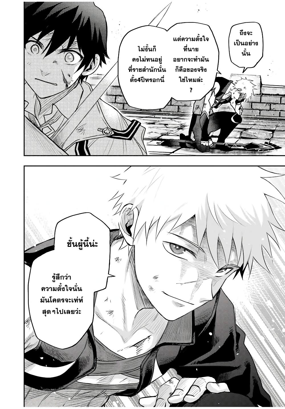 Manga-lc-com อ่านมังงะ อ่านการ์ตูน ออนไลน์ ฟรี Mikata ga Yowa Sugite Hojo Mahou ni Toushite ita Kyuutei Mahou shi, Tsuihou Sarete Saikyou wo Mezasu ตอนที่ 1 2 3 4 5 6 7 8 9 10 11 12 13 14 ฟรี ไม่มีโฆษณา Manga-lc - อ่าน มังงะ อ่าน การ์ตูน ออนไลน์ อ่านมังงะ ฟรี