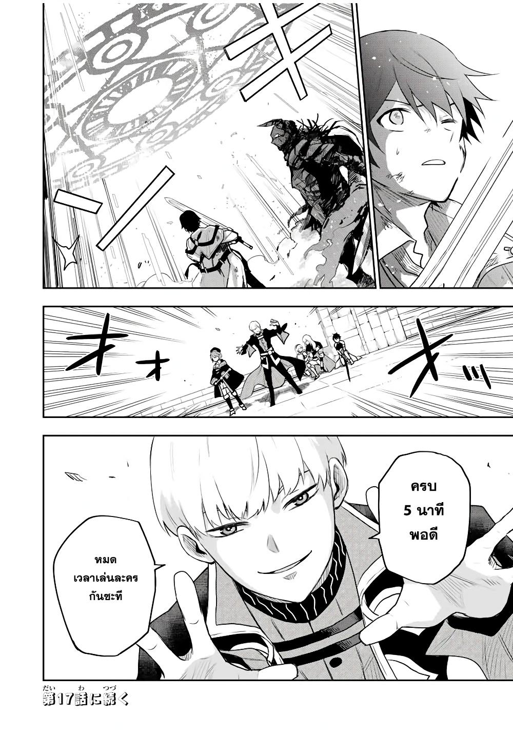 Manga-lc-com อ่านมังงะ อ่านการ์ตูน ออนไลน์ ฟรี Mikata ga Yowa Sugite Hojo Mahou ni Toushite ita Kyuutei Mahou shi, Tsuihou Sarete Saikyou wo Mezasu ตอนที่ 1 2 3 4 5 6 7 8 9 10 11 12 13 14 ฟรี ไม่มีโฆษณา Manga-lc - อ่าน มังงะ อ่าน การ์ตูน ออนไลน์ อ่านมังงะ ฟรี