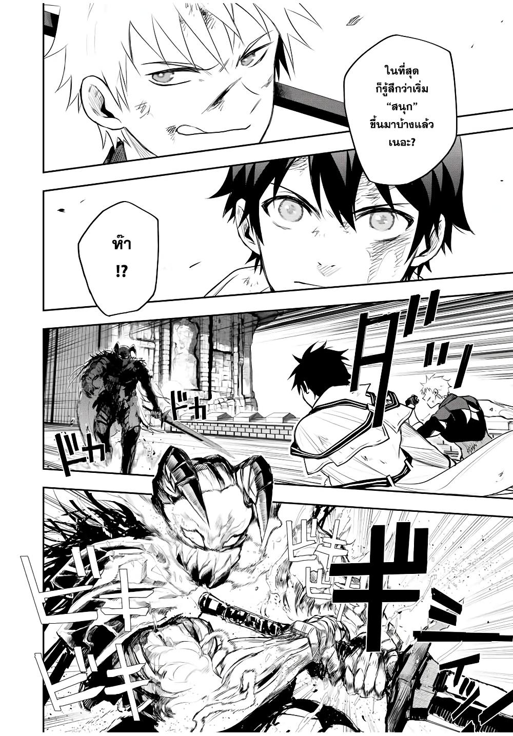 Manga-lc-com อ่านมังงะ อ่านการ์ตูน ออนไลน์ ฟรี Mikata ga Yowa Sugite Hojo Mahou ni Toushite ita Kyuutei Mahou shi, Tsuihou Sarete Saikyou wo Mezasu ตอนที่ 1 2 3 4 5 6 7 8 9 10 11 12 13 14 ฟรี ไม่มีโฆษณา Manga-lc - อ่าน มังงะ อ่าน การ์ตูน ออนไลน์ อ่านมังงะ ฟรี