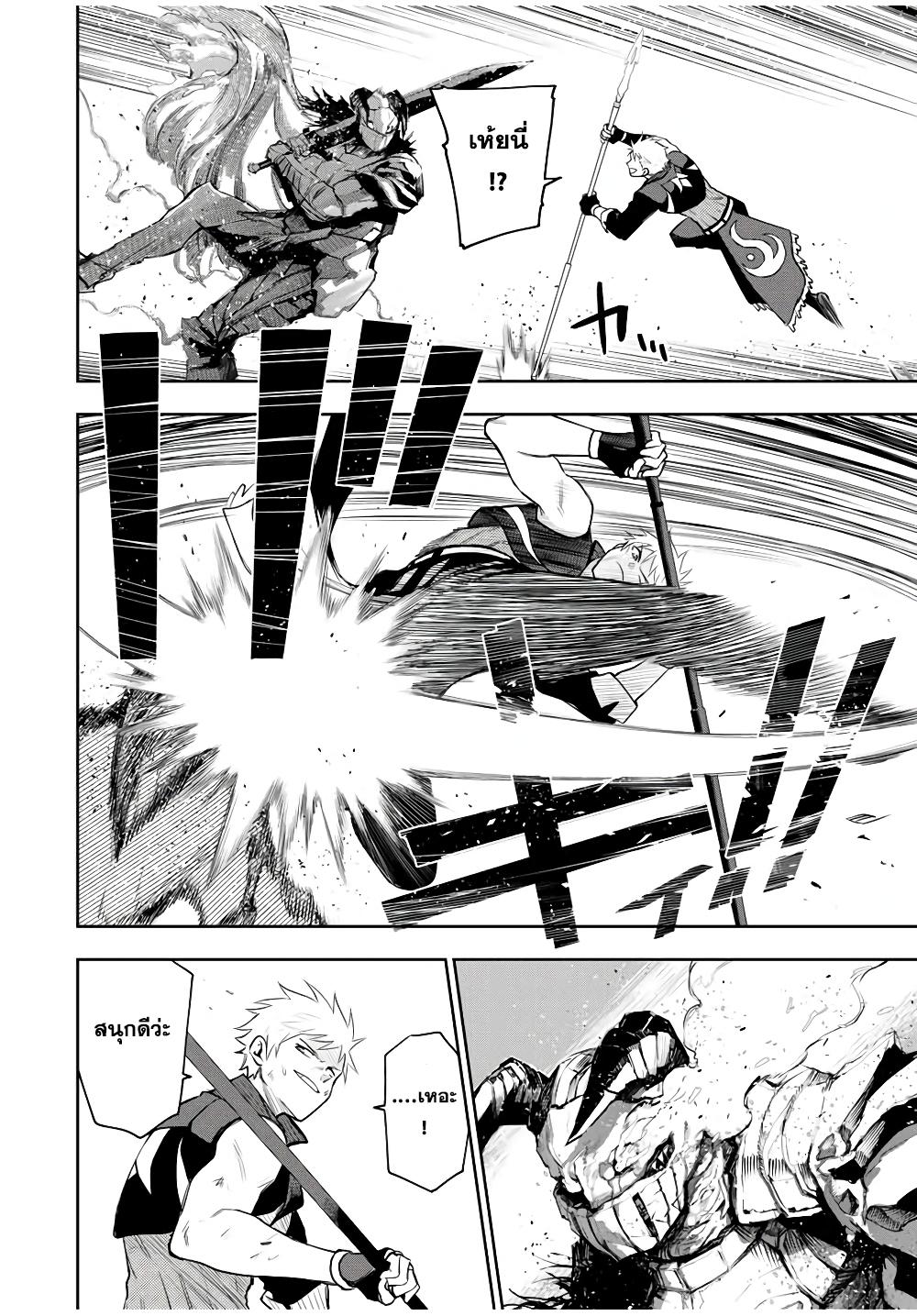 Manga-lc-com อ่านมังงะ อ่านการ์ตูน ออนไลน์ ฟรี Mikata ga Yowa Sugite Hojo Mahou ni Toushite ita Kyuutei Mahou shi, Tsuihou Sarete Saikyou wo Mezasu ตอนที่ 1 2 3 4 5 6 7 8 9 10 11 12 13 14 ฟรี ไม่มีโฆษณา Manga-lc - อ่าน มังงะ อ่าน การ์ตูน ออนไลน์ อ่านมังงะ ฟรี