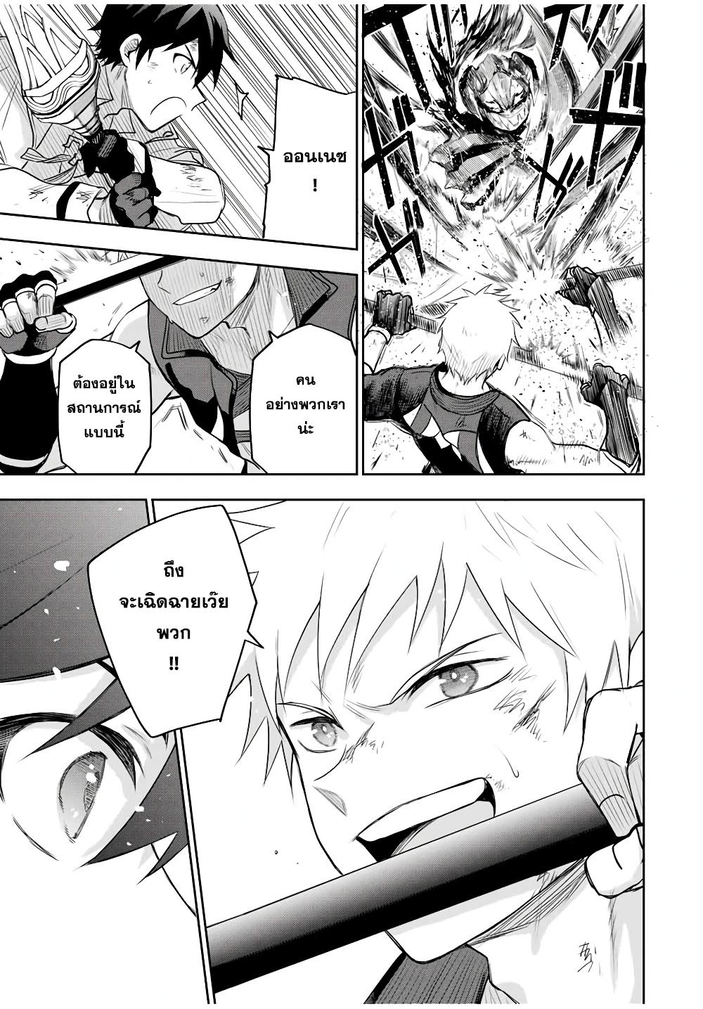 Manga-lc-com อ่านมังงะ อ่านการ์ตูน ออนไลน์ ฟรี Mikata ga Yowa Sugite Hojo Mahou ni Toushite ita Kyuutei Mahou shi, Tsuihou Sarete Saikyou wo Mezasu ตอนที่ 1 2 3 4 5 6 7 8 9 10 11 12 13 14 ฟรี ไม่มีโฆษณา Manga-lc - อ่าน มังงะ อ่าน การ์ตูน ออนไลน์ อ่านมังงะ ฟรี