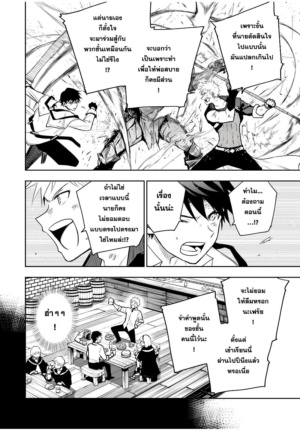 Manga-lc-com อ่านมังงะ อ่านการ์ตูน ออนไลน์ ฟรี Mikata ga Yowa Sugite Hojo Mahou ni Toushite ita Kyuutei Mahou shi, Tsuihou Sarete Saikyou wo Mezasu ตอนที่ 1 2 3 4 5 6 7 8 9 10 11 12 13 14 ฟรี ไม่มีโฆษณา Manga-lc - อ่าน มังงะ อ่าน การ์ตูน ออนไลน์ อ่านมังงะ ฟรี