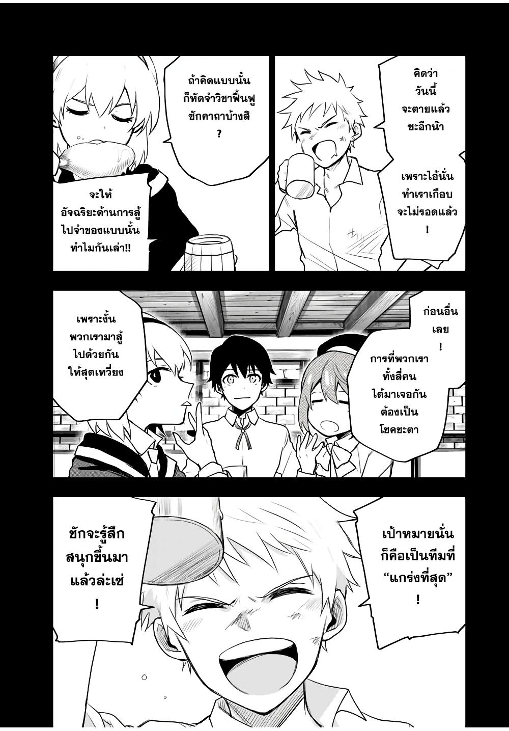 Manga-lc-com อ่านมังงะ อ่านการ์ตูน ออนไลน์ ฟรี Mikata ga Yowa Sugite Hojo Mahou ni Toushite ita Kyuutei Mahou shi, Tsuihou Sarete Saikyou wo Mezasu ตอนที่ 1 2 3 4 5 6 7 8 9 10 11 12 13 14 ฟรี ไม่มีโฆษณา Manga-lc - อ่าน มังงะ อ่าน การ์ตูน ออนไลน์ อ่านมังงะ ฟรี