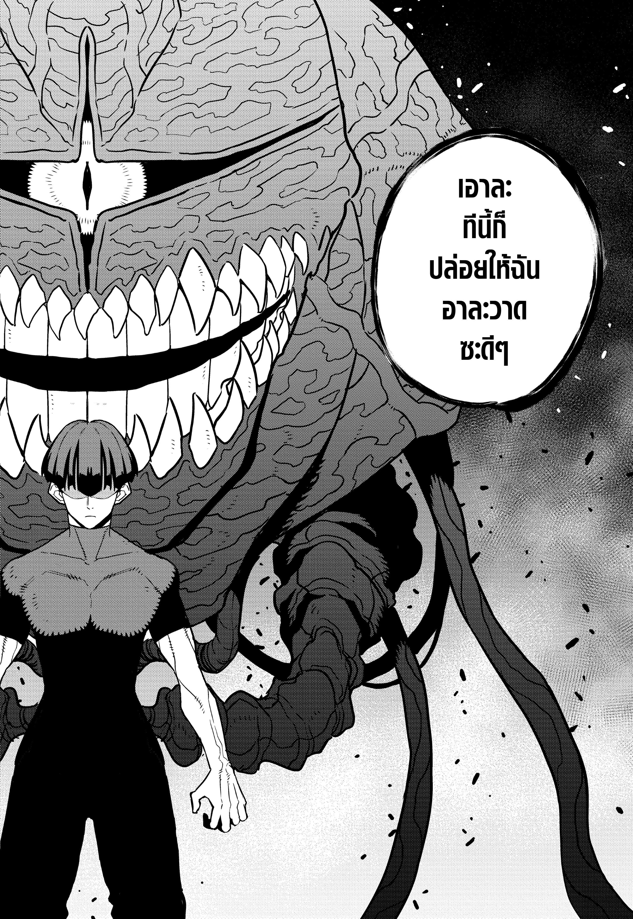 Manga-lc-com อ่านมังงะ อ่านการ์ตูน ออนไลน์ ฟรี Kaiju No. 8 ตอนที่ 1 2 3 4 5 6 7 8 9 10 11 12 13 14 ฟรี ไม่มีโฆษณา Manga-lc - อ่าน มังงะ อ่าน การ์ตูน ออนไลน์ อ่านมังงะ ฟรี