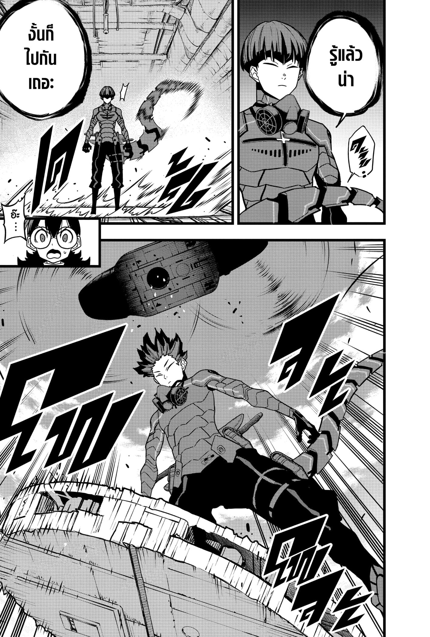 Manga-lc-com อ่านมังงะ อ่านการ์ตูน ออนไลน์ ฟรี Kaiju No. 8 ตอนที่ 1 2 3 4 5 6 7 8 9 10 11 12 13 14 ฟรี ไม่มีโฆษณา Manga-lc - อ่าน มังงะ อ่าน การ์ตูน ออนไลน์ อ่านมังงะ ฟรี