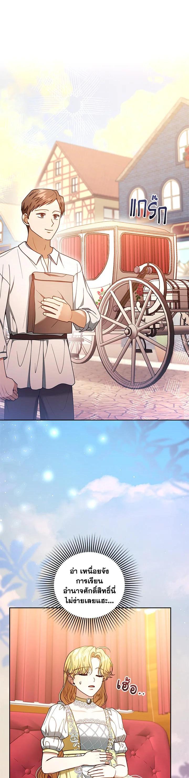 Manga-lc-com อ่านมังงะ อ่านการ์ตูน ออนไลน์ ฟรี I Plan to Divorce My Villain Husband but We Have A Child ตอนที่ 1 2 3 4 5 6 7 8 9 10 11 12 13 14 ฟรี ไม่มีโฆษณา Manga-lc - อ่าน มังงะ อ่าน การ์ตูน ออนไลน์ อ่านมังงะ ฟรี