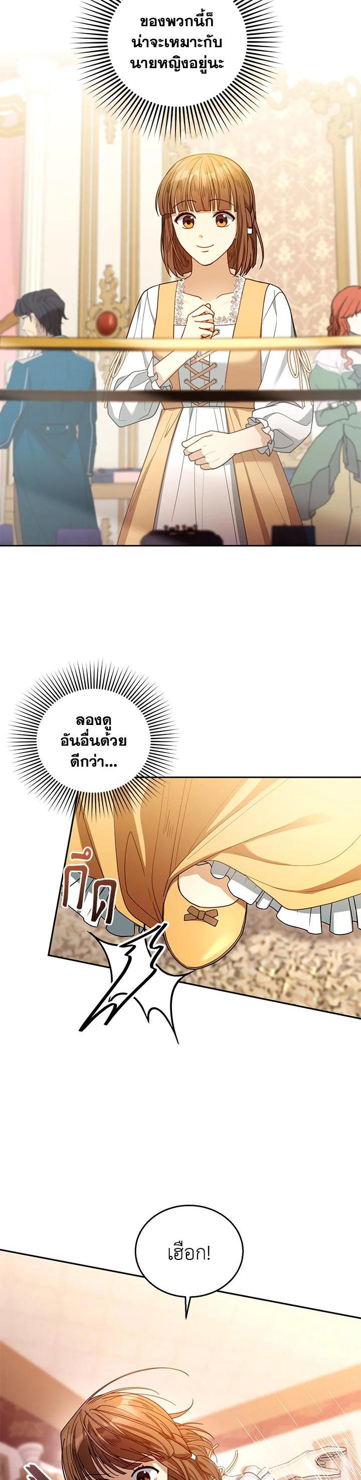 Manga-lc-com อ่านมังงะ อ่านการ์ตูน ออนไลน์ ฟรี I Plan to Divorce My Villain Husband but We Have A Child ตอนที่ 1 2 3 4 5 6 7 8 9 10 11 12 13 14 ฟรี ไม่มีโฆษณา Manga-lc - อ่าน มังงะ อ่าน การ์ตูน ออนไลน์ อ่านมังงะ ฟรี