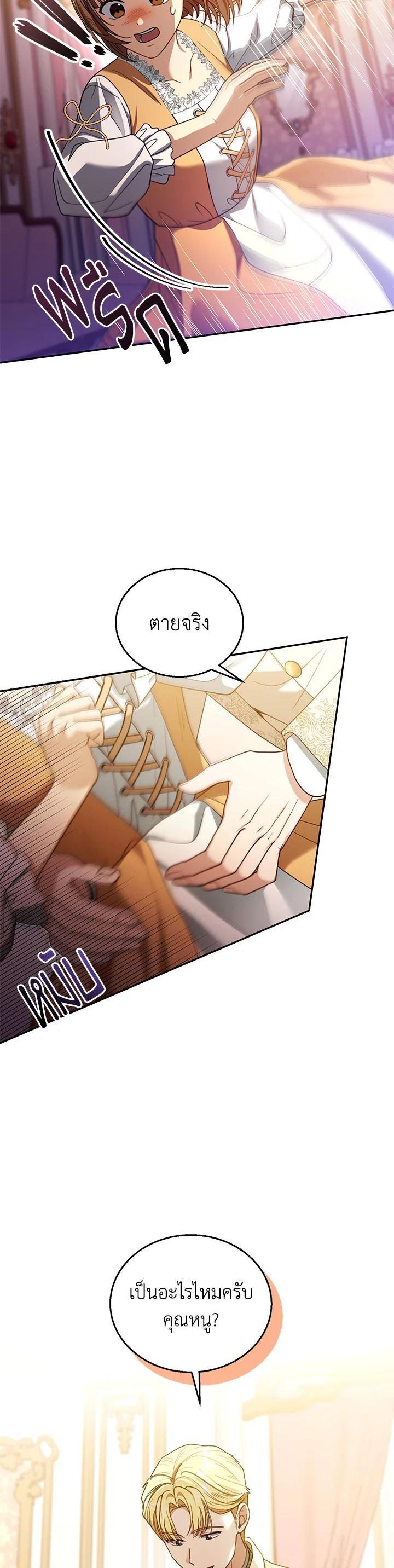 Manga-lc-com อ่านมังงะ อ่านการ์ตูน ออนไลน์ ฟรี I Plan to Divorce My Villain Husband but We Have A Child ตอนที่ 1 2 3 4 5 6 7 8 9 10 11 12 13 14 ฟรี ไม่มีโฆษณา Manga-lc - อ่าน มังงะ อ่าน การ์ตูน ออนไลน์ อ่านมังงะ ฟรี