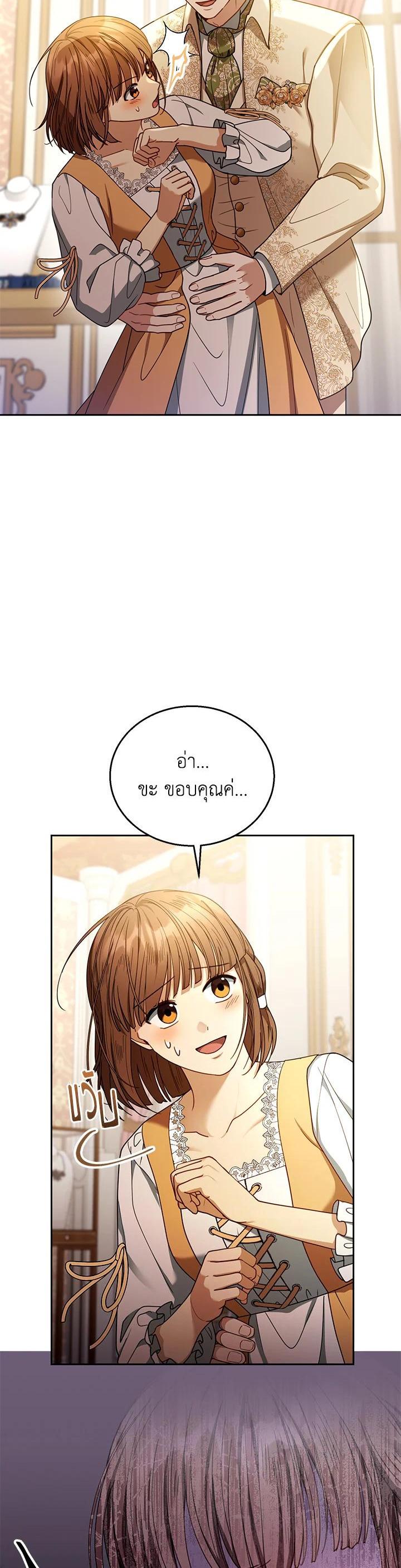 Manga-lc-com อ่านมังงะ อ่านการ์ตูน ออนไลน์ ฟรี I Plan to Divorce My Villain Husband but We Have A Child ตอนที่ 1 2 3 4 5 6 7 8 9 10 11 12 13 14 ฟรี ไม่มีโฆษณา Manga-lc - อ่าน มังงะ อ่าน การ์ตูน ออนไลน์ อ่านมังงะ ฟรี