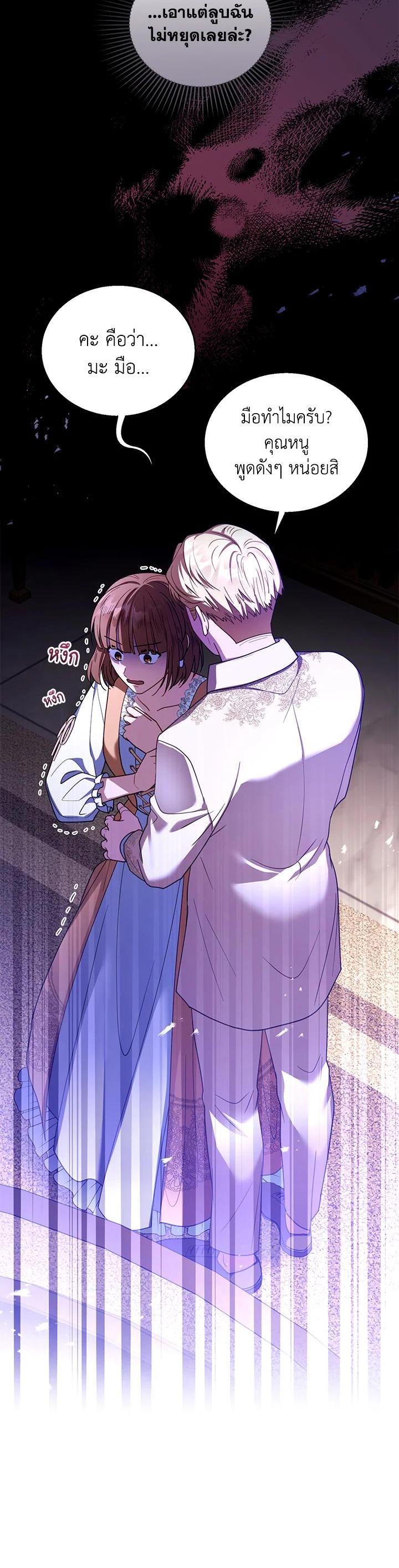Manga-lc-com อ่านมังงะ อ่านการ์ตูน ออนไลน์ ฟรี I Plan to Divorce My Villain Husband but We Have A Child ตอนที่ 1 2 3 4 5 6 7 8 9 10 11 12 13 14 ฟรี ไม่มีโฆษณา Manga-lc - อ่าน มังงะ อ่าน การ์ตูน ออนไลน์ อ่านมังงะ ฟรี