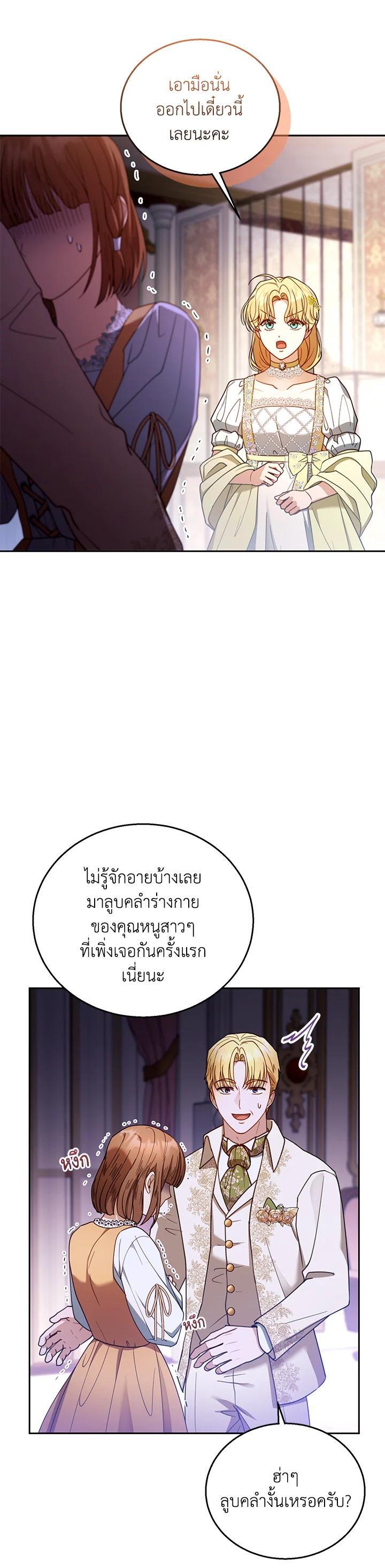 Manga-lc-com อ่านมังงะ อ่านการ์ตูน ออนไลน์ ฟรี I Plan to Divorce My Villain Husband but We Have A Child ตอนที่ 1 2 3 4 5 6 7 8 9 10 11 12 13 14 ฟรี ไม่มีโฆษณา Manga-lc - อ่าน มังงะ อ่าน การ์ตูน ออนไลน์ อ่านมังงะ ฟรี