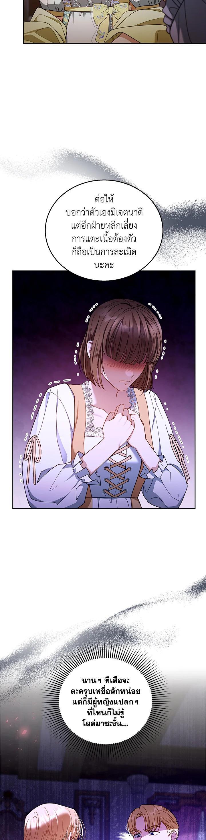 Manga-lc-com อ่านมังงะ อ่านการ์ตูน ออนไลน์ ฟรี I Plan to Divorce My Villain Husband but We Have A Child ตอนที่ 1 2 3 4 5 6 7 8 9 10 11 12 13 14 ฟรี ไม่มีโฆษณา Manga-lc - อ่าน มังงะ อ่าน การ์ตูน ออนไลน์ อ่านมังงะ ฟรี