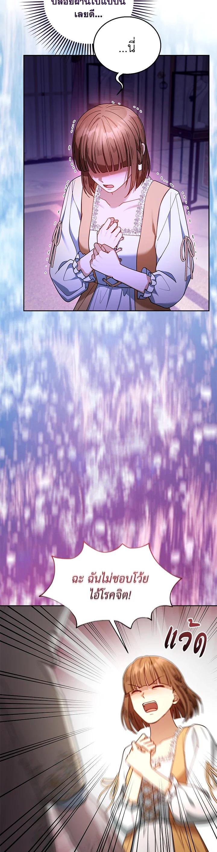 Manga-lc-com อ่านมังงะ อ่านการ์ตูน ออนไลน์ ฟรี I Plan to Divorce My Villain Husband but We Have A Child ตอนที่ 1 2 3 4 5 6 7 8 9 10 11 12 13 14 ฟรี ไม่มีโฆษณา Manga-lc - อ่าน มังงะ อ่าน การ์ตูน ออนไลน์ อ่านมังงะ ฟรี