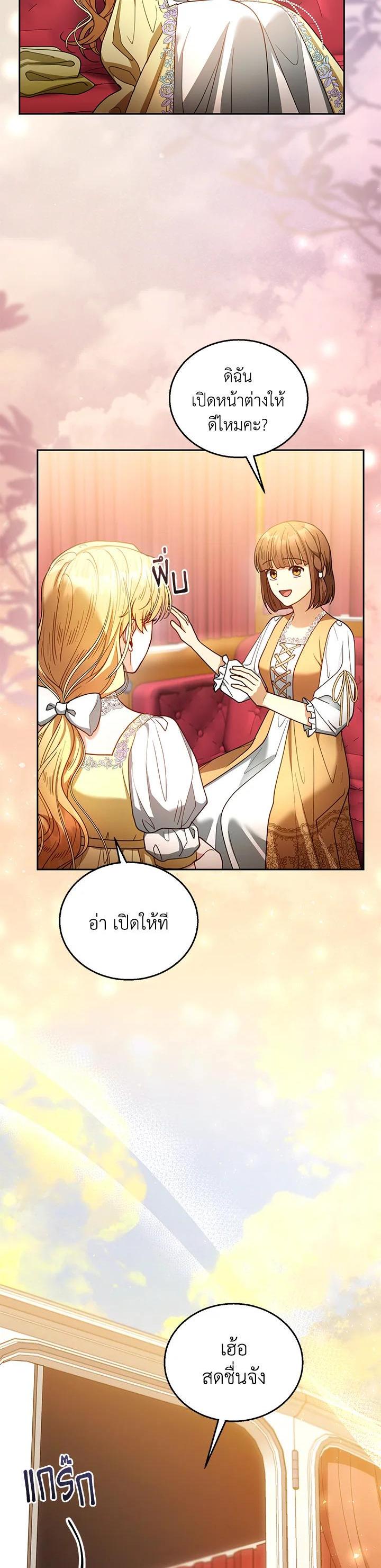 Manga-lc-com อ่านมังงะ อ่านการ์ตูน ออนไลน์ ฟรี I Plan to Divorce My Villain Husband but We Have A Child ตอนที่ 1 2 3 4 5 6 7 8 9 10 11 12 13 14 ฟรี ไม่มีโฆษณา Manga-lc - อ่าน มังงะ อ่าน การ์ตูน ออนไลน์ อ่านมังงะ ฟรี