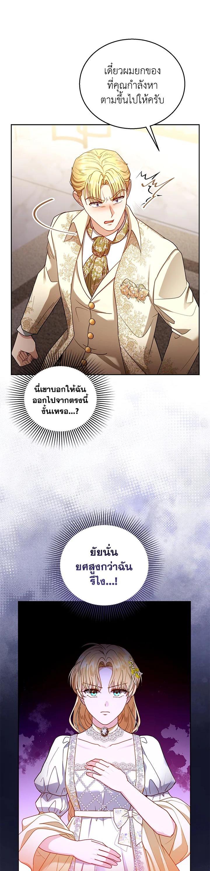 Manga-lc-com อ่านมังงะ อ่านการ์ตูน ออนไลน์ ฟรี I Plan to Divorce My Villain Husband but We Have A Child ตอนที่ 1 2 3 4 5 6 7 8 9 10 11 12 13 14 ฟรี ไม่มีโฆษณา Manga-lc - อ่าน มังงะ อ่าน การ์ตูน ออนไลน์ อ่านมังงะ ฟรี