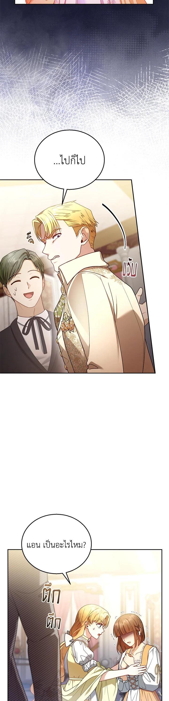 Manga-lc-com อ่านมังงะ อ่านการ์ตูน ออนไลน์ ฟรี I Plan to Divorce My Villain Husband but We Have A Child ตอนที่ 1 2 3 4 5 6 7 8 9 10 11 12 13 14 ฟรี ไม่มีโฆษณา Manga-lc - อ่าน มังงะ อ่าน การ์ตูน ออนไลน์ อ่านมังงะ ฟรี